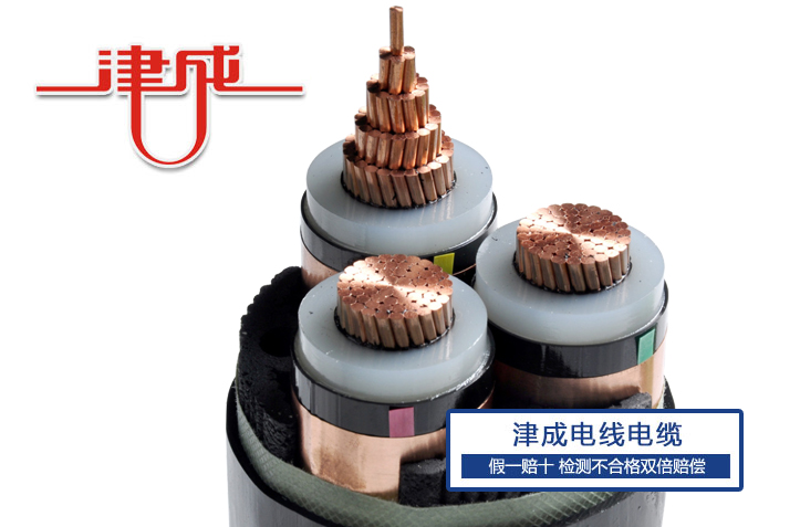 通用橡皮電線(xiàn)