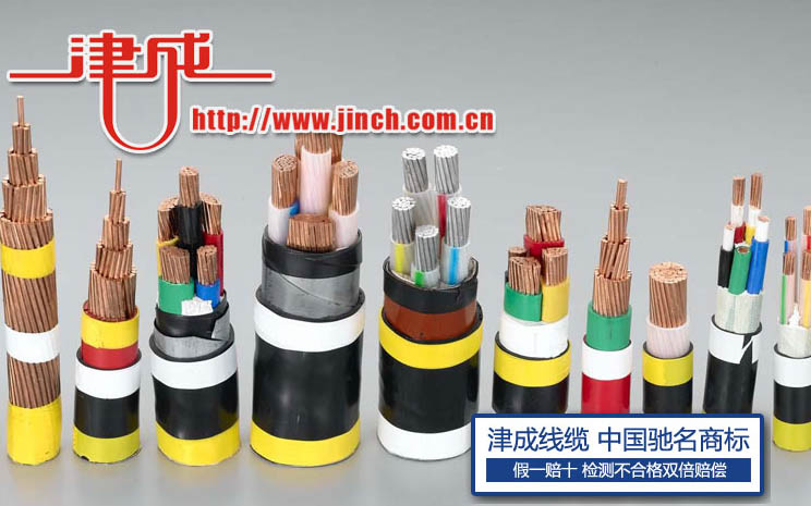 通用橡皮電線(xiàn)
